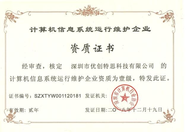 证书.jpg